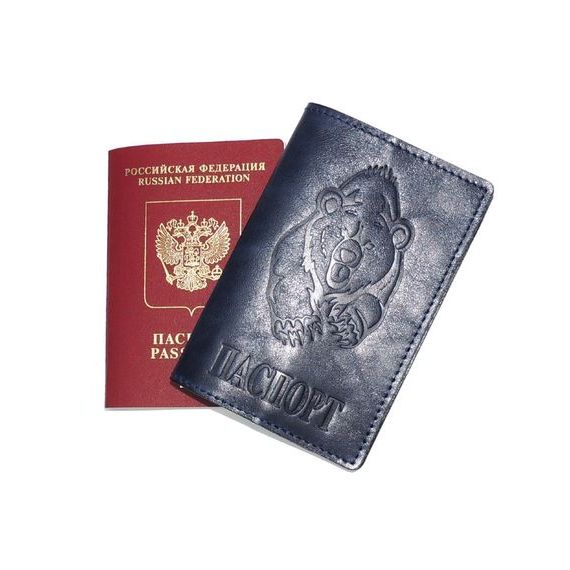 прописка в Лермонтове
